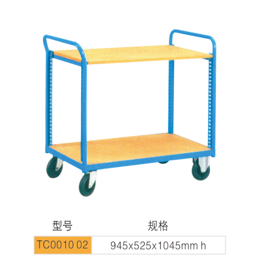 TC001002