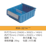 RW3214-多功能零件盒