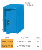 AR702D02-单开门工具柜