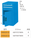 AR802D02-2抽单开门