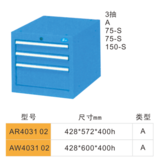 AR403102-3抽工具柜