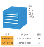 AR404102-4抽工具柜