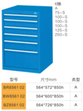 BR856102-6抽工具柜
