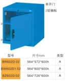BR602D02-单门工具柜