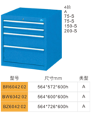 BR604202-4抽工具柜