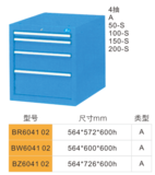 BR604102-4抽工具柜