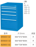 BR805102-5抽工具柜