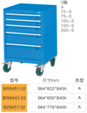 BR845102-5抽工具车